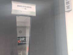 -杭州毛戈平形象设计艺术学校