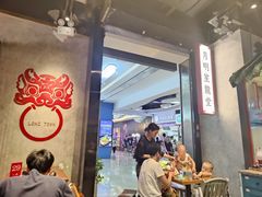 -龍堂蟹黄小笼包(万家丽店)