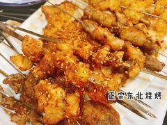 -老何太太鹤岗小串·团建聚餐(龙华店)