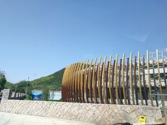 -莫干山郡安里度假酒店-桃尖中餐厅