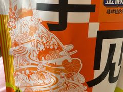 -金顺昌桂林桂花伴手礼(正阳一店)