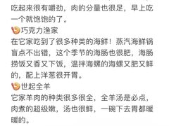 -巧克力渔家.小船海鲜家常菜(三浴场店)
