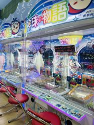 -莫莉幻想儿童乐园(北京丰台永旺店)