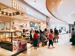 -BreadTalk面包新语·烘焙蛋糕(佐阾虹湾购物中心店)