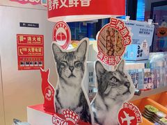 -MARSMART PETS火星宠物超市(1733店)