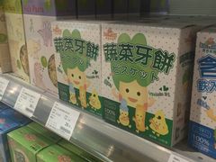 -Olé精品超市(重庆观音桥店)
