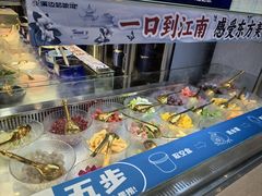 -溪边姑娘·拉丝酸奶水果捞(春熙路店)