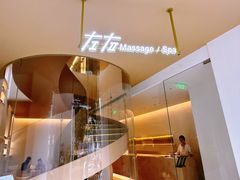 -左右Massage/Spa(长寿路店)