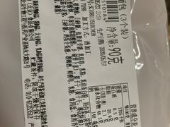 -中粮丰通（北京)食品有限公司