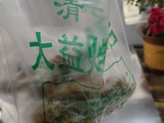 -大益烤鸡
