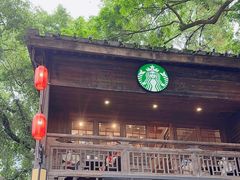 -星巴克(福州三坊七巷店)