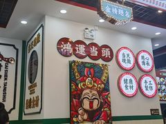 -黎耀阳财神糖水铺(龙门店)
