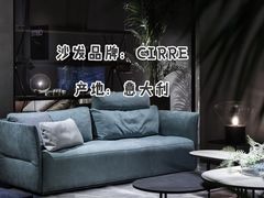 -剪刀石头布家居广场