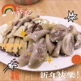 新旺美食店