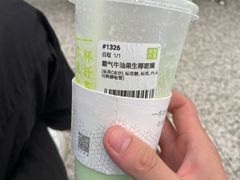 牛油果生椰斑斓-奈雪的茶(深圳北站店)