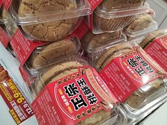 -味多美蛋糕(大兴店)