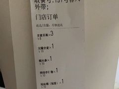 -仙峰天然面包(迎宾路店)
