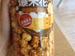 爆米花-鲜芋仙Meet Fresh(五道口店)