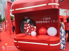 -金牛万达广场