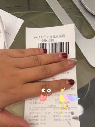 点击看大图 -苏州大学附属儿童医院(园区总院)