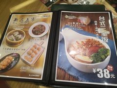 -香港新曜记茶餐厅(星耀城店)