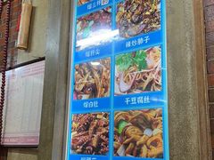 -三子下水馆(南十四道街151号店)