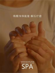 点击看大图 -恒美雅轩·品牌直营连锁