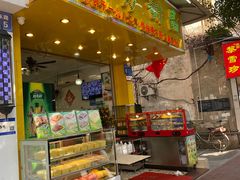 -芬芳甜品(同福路店)