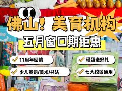 -和信广场(狮山店)