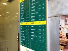 -1点点(文一西路店)