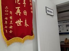 -名医堂永康中医·推拿正骨·针灸·艾灸