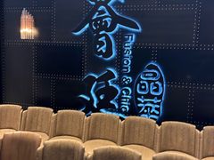 -荟廷·晶萃(陆家嘴尚悦湾店)