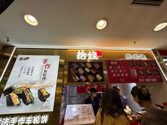 -拾烧·古法手作车轮饼(西直门凯德茂店)