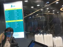 -1点点(望京SOHO店)