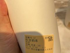 -茶百道(SKLP新光里+店)