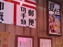 -MIKOMIKO和牛烧肉专门店(南门店)