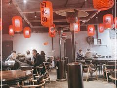 大堂-回水镇·江湖川菜(恒大新城店)