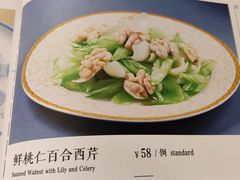 -烤肉宛饭庄(南礼士路店)