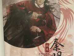 -作幺探案馆·剧本杀实景搜证