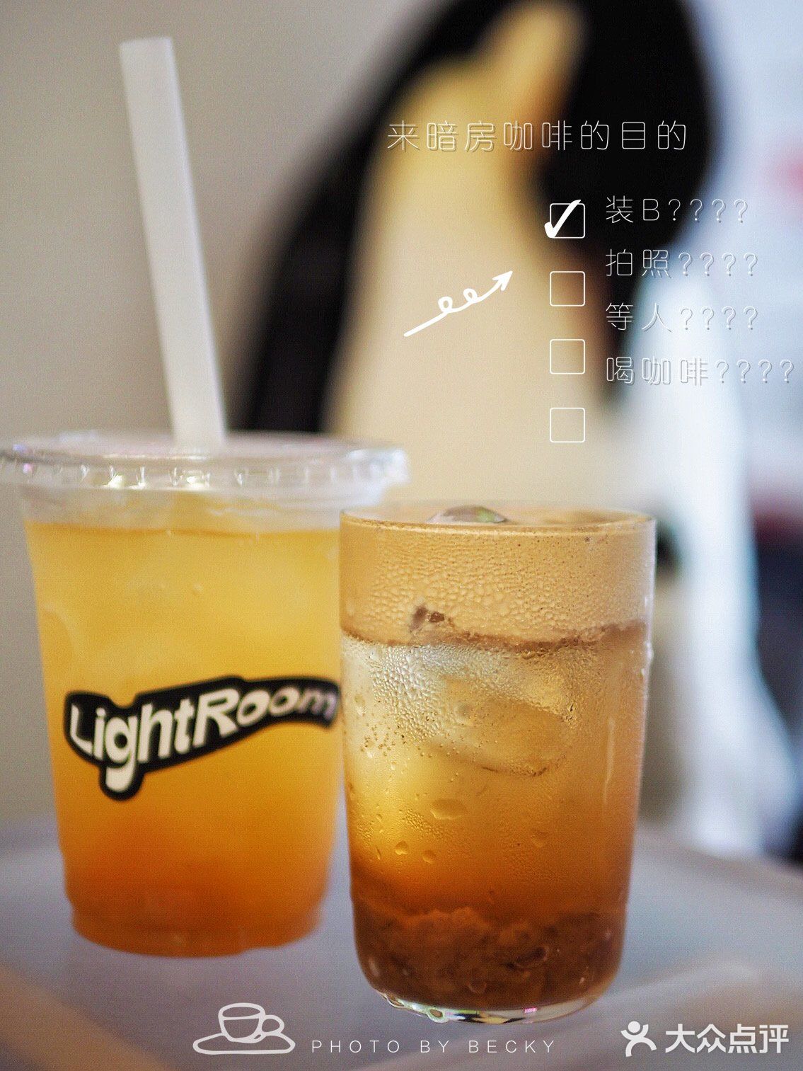 咖啡的味道变了？