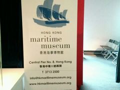 -香港海事博物馆