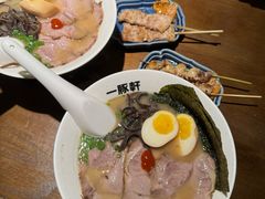 -一豚轩·烧鸟·豚骨拉面(五四路店)