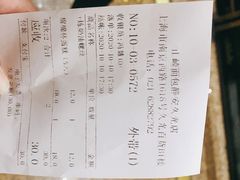 -山崎面包(静安久光店)