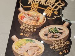 -敏华冰厅(平安金融中心店)