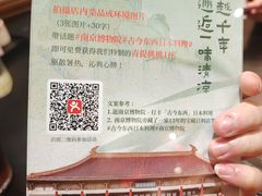 -南京维景国际大酒店(南京博物院店)