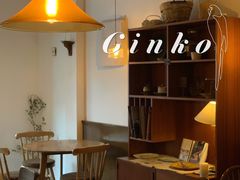-Ginko银子(青龙街店)