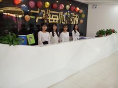 -艾菲特健身游泳(中海店)
