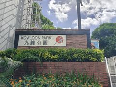 -九龙公园