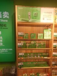 -青稚护手霜QINGZHI