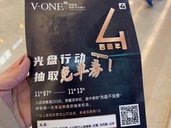 -V-ONE西雅图海鲜自助餐厅(仓山万达广场店)